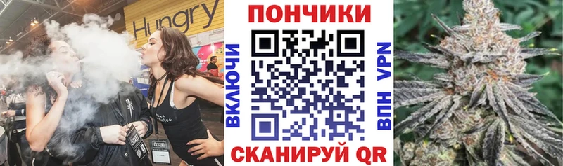 Как найти закладки Калининск МАРИХУАНА  АМФЕТАМИН  A-PVP  Гашиш  COCAIN  МЕФ 