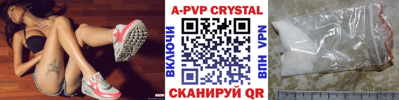 Alpha-PVP СК  сколько стоит  Калининск 