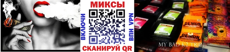 Бутират жидкий экстази  магазин    Калининск 