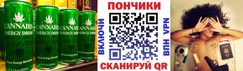 Canna-Cookies конопля  мега ССЫЛКА  Калининск 
