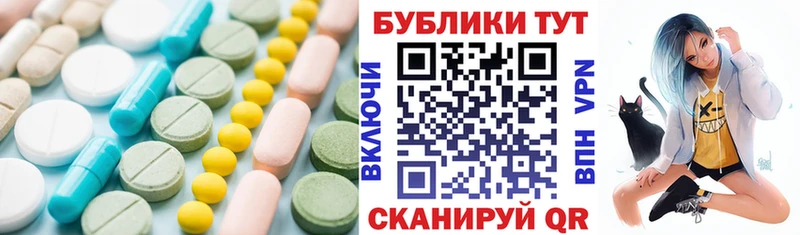 закладка  MEGA как зайти  ЭКСТАЗИ ешки  Калининск 