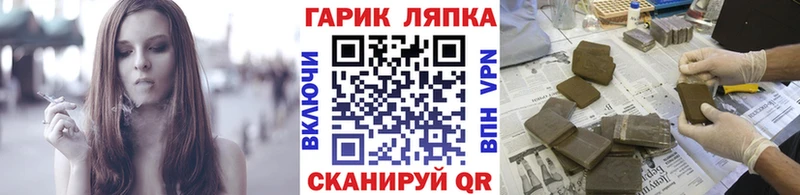 где купить наркоту  Калининск  ГАШИШ AMNESIA HAZE 