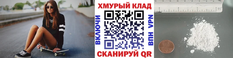 ГЕРОИН Heroin  что такое   Калининск 