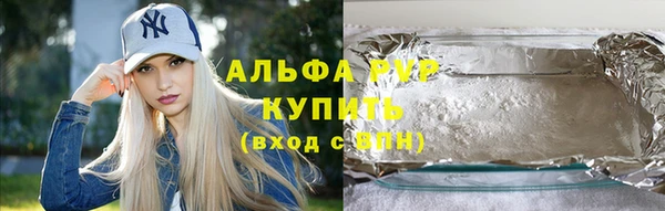 молекула духа Зеленокумск