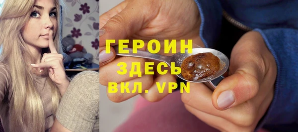 стафф Зеленодольск