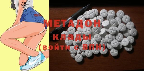 стафф Зеленодольск