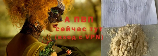 молекула духа Зеленокумск