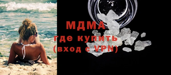 стафф Зеленодольск