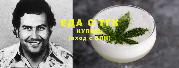 молекула духа Зеленокумск