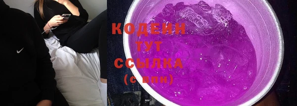 стафф Зеленодольск