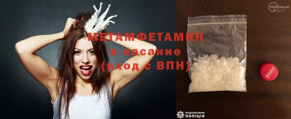 стафф Зеленодольск