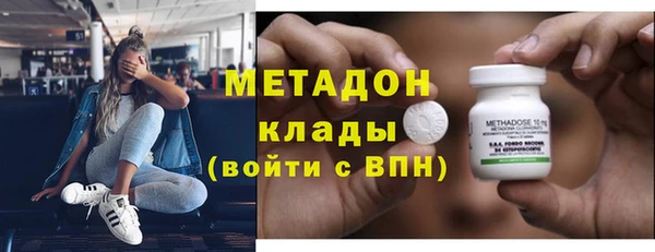 стафф Зеленодольск