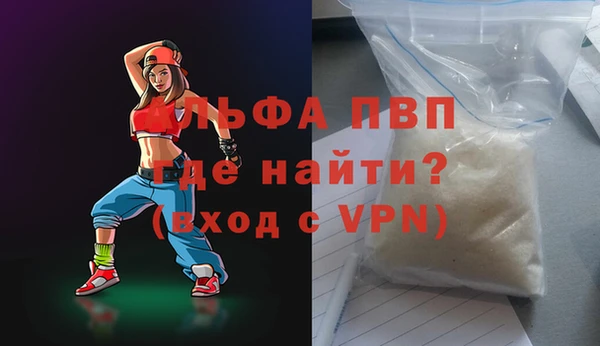 стафф Зеленодольск