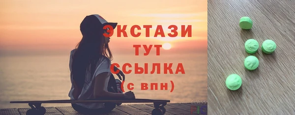 стафф Зеленодольск