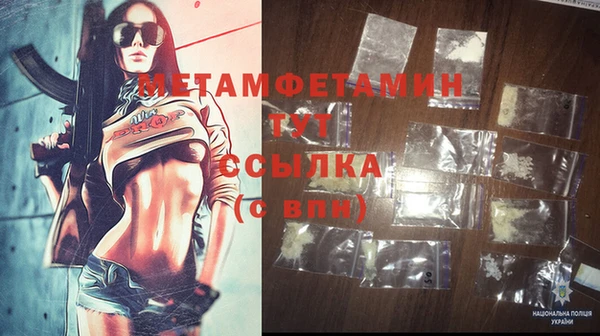 молекула духа Зеленокумск