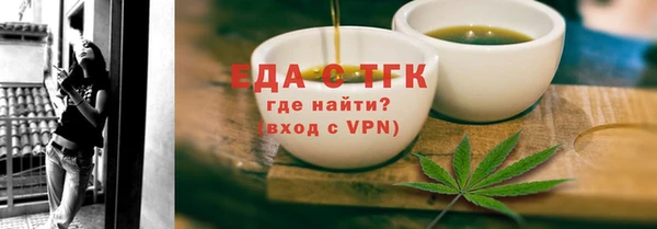 стафф Зеленодольск
