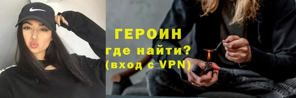 молекула духа Зеленокумск