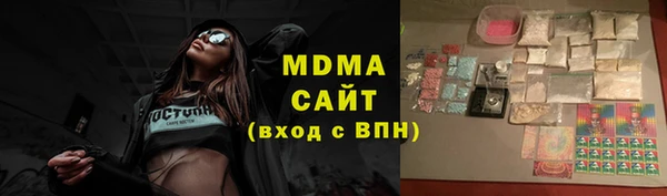 марки nbome Зерноград