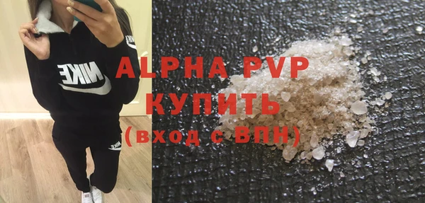 молекула духа Зеленокумск