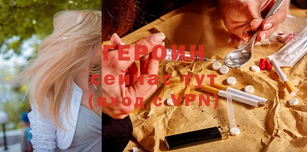 стафф Зеленодольск