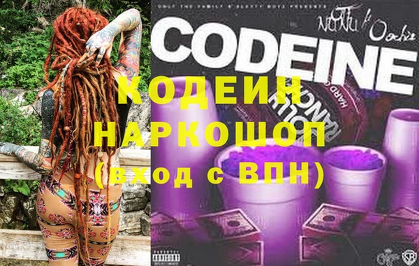молекула духа Зеленокумск