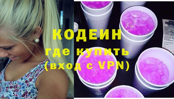 марки nbome Зерноград