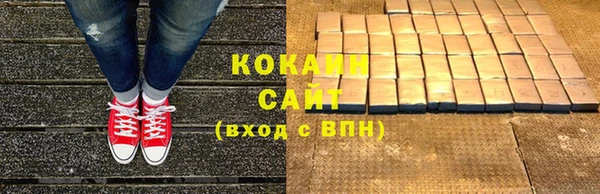 марки nbome Зерноград