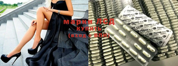 марки nbome Зерноград