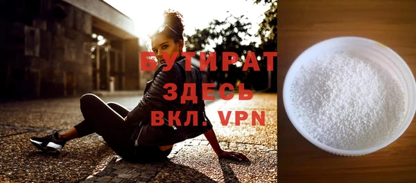 стафф Зеленодольск