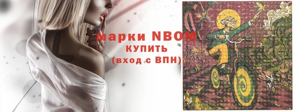марки nbome Зерноград