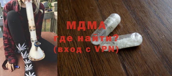 молекула духа Зеленокумск