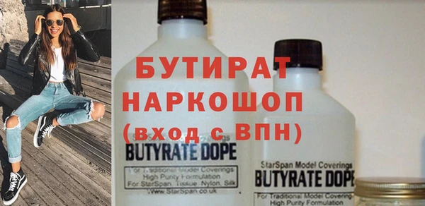 марки nbome Зерноград