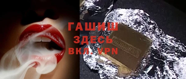 марки nbome Зерноград