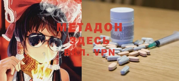 марки nbome Зерноград