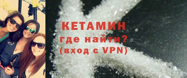 стафф Зеленодольск