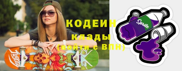 стафф Зеленодольск