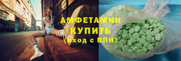 марки nbome Зерноград