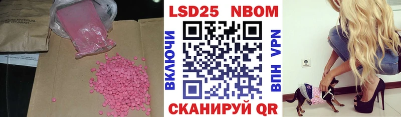 LSD-25 экстази кислота Калининск