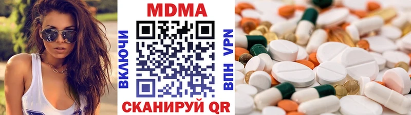 МДМА Molly  что такое   Калининск 