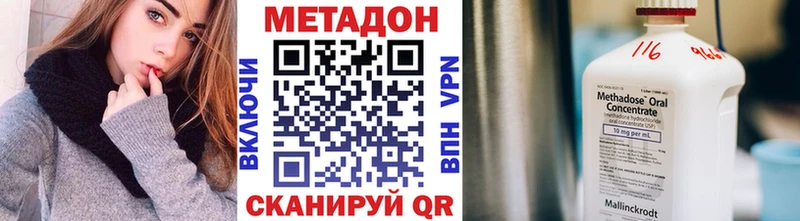 хочу Калининск Метадон мёд