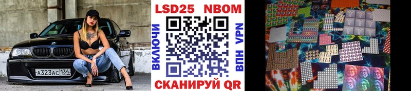 ссылка на мегу tor  Калининск  Марки N-bome 1,8мг 