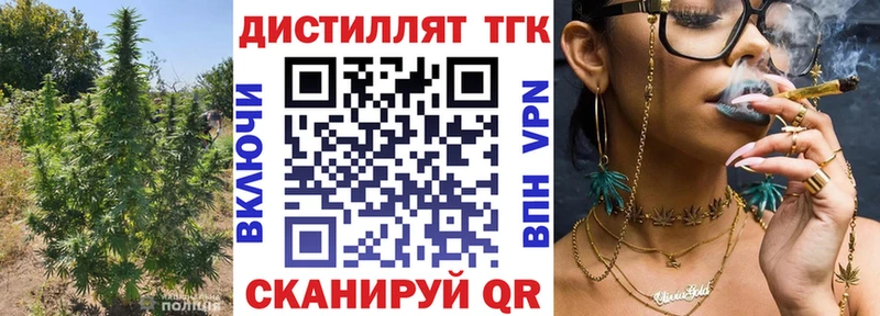сколько стоит ссылка на мегу ТОР Дистиллят ТГК вейп с тгк Калининск